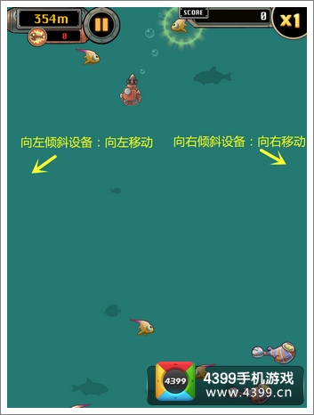 魔鱼终结者游戏操作