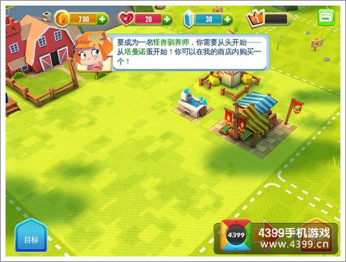 奇妙动物园评测