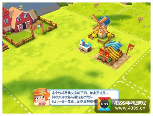 奇妙动物园评测