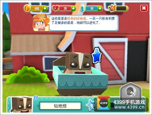 奇妙动物园评测