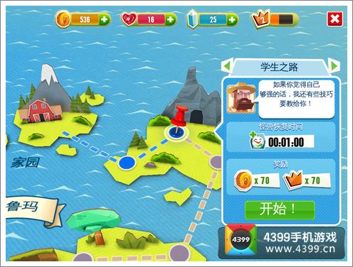 奇妙动物园评测