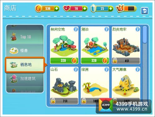 奇妙动物园评测