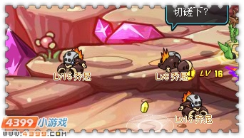 约瑟传说进化吧炎赫