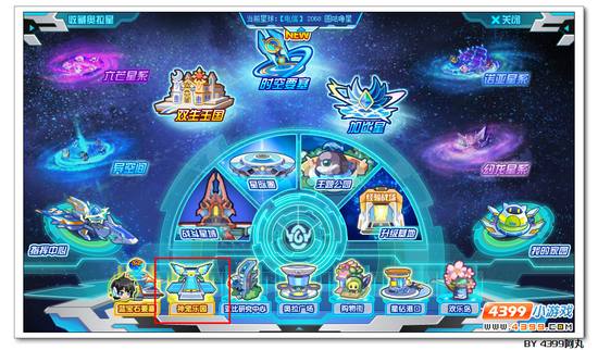 奥拉星神秘空间X在哪 怎么去