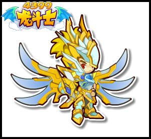 龙斗士机甲格兰特套装