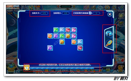 奥拉星机械战警在哪 怎么得