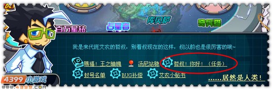 约瑟传说阿哲