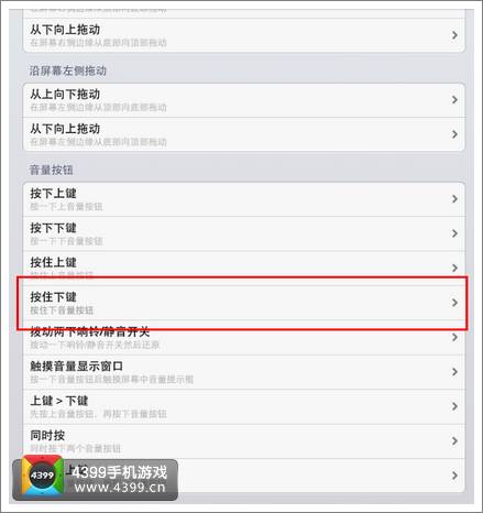 ipad怎么录制视频 录制视频教程
