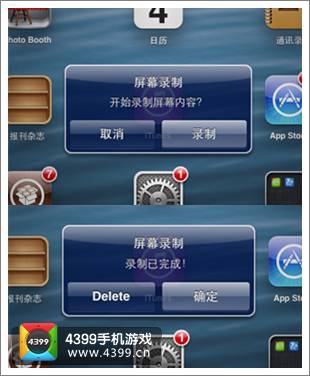 ipad怎么录制视频 录制视频教程