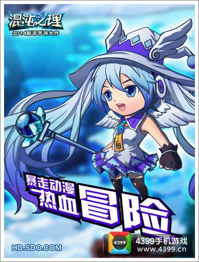 混沌之理咪库