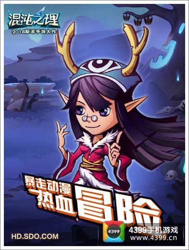 混沌之理椿照