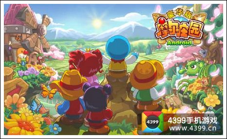 摩尔庄园豪华版