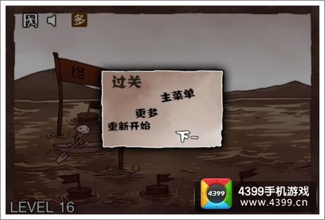 史上最坑的游戏3十六关