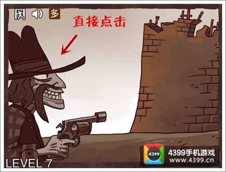 史上最坑的游戏3第7关怎么过