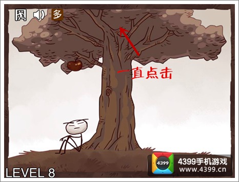 史上最坑的游戏3第8关怎么过