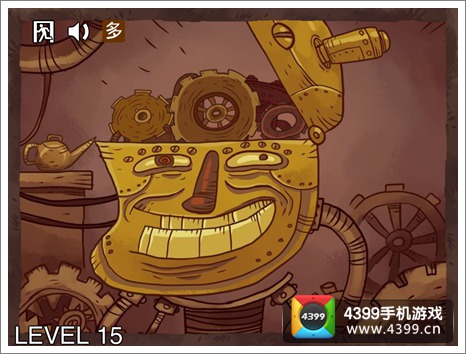 史上最坑的游戏3第15关攻略