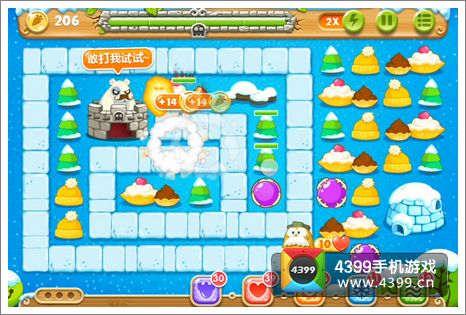 保卫萝卜2第99关攻略