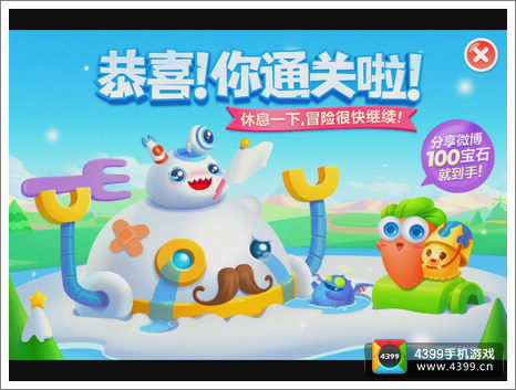 保卫萝卜2第100关攻略