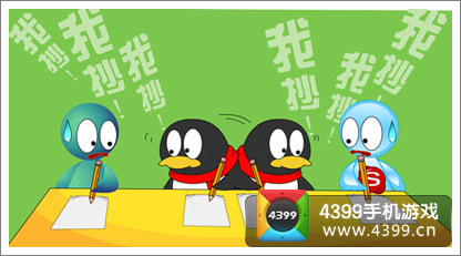 仙剑奇侠传