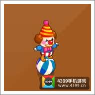 摩尔庄园豪华版滚球小丑