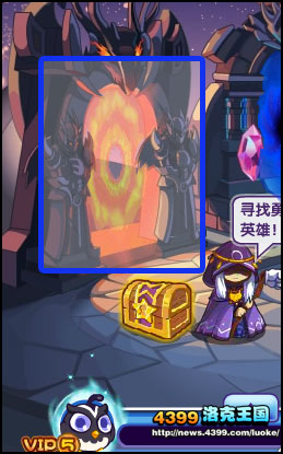 洛克王国英雄无敌