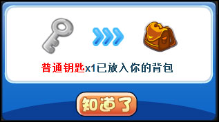 洛克王国英雄无敌