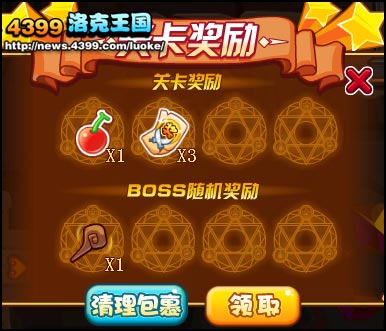洛克王国英雄无敌