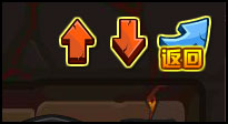 洛克王国烈焰魔域第一关打法 怎么打