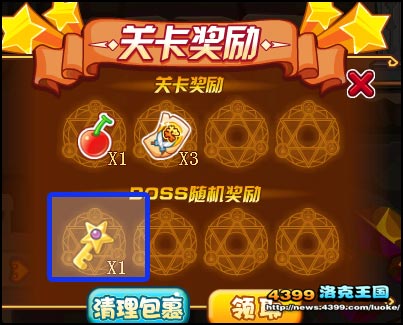 洛克王国烈焰魔域第二关打法 怎么打