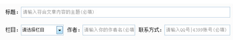 热门手游下载投稿