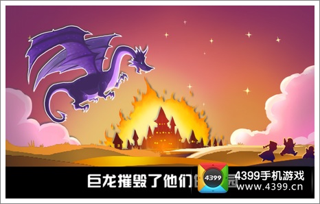 全民精灵