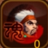 QQ三国梦五星武将孙坚