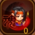 QQ三国梦五星武将周瑜