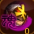 QQ三国梦四星武将太史慈