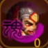 QQ三国梦四星武将夏侯淳