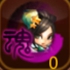 QQ三国梦四星武将星彩