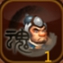 QQ三国梦1星武将杨丑