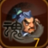 QQ三国梦1星武将祢衡