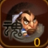 QQ三国梦1星武将张爽