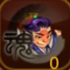 QQ三国梦1星武将朱治