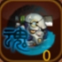 QQ三国梦三星武将邓艾