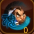 QQ三国梦三星武将公孙瓒