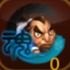 QQ三国梦三星武将臧霸