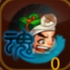 QQ三国梦三星武将关兴