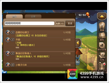 刀塔传奇王者工会活动