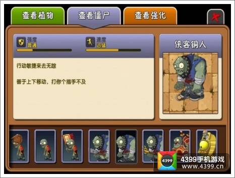 植物大战僵尸2功夫世界新玩法盘点