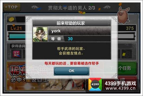 腾讯赤壁乱舞