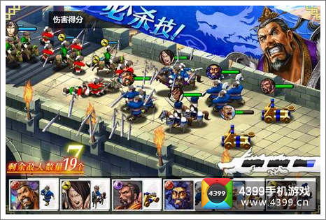 腾讯赤壁乱舞