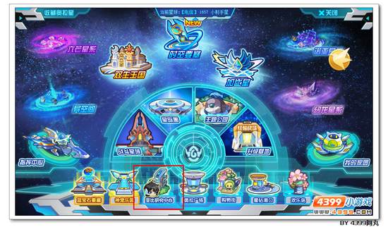 奥拉星学习力战场在哪 怎么去