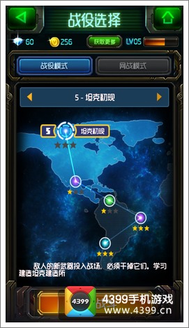 合金塔防新手升级技巧